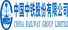 中国中铁
