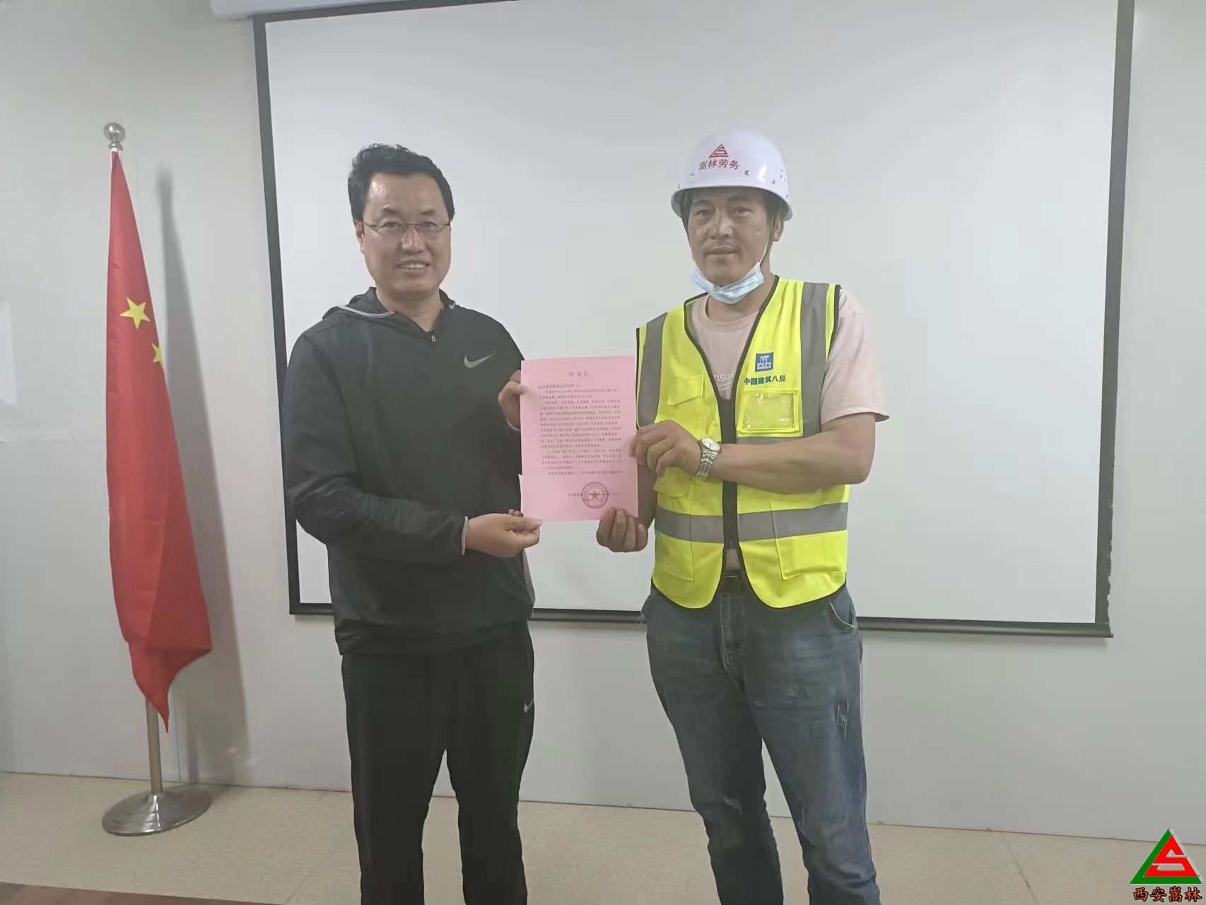 中建八局西北公司副总 周英杰 中建八局西北公司副总 周英杰