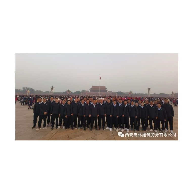 北京我们来了---团建学习