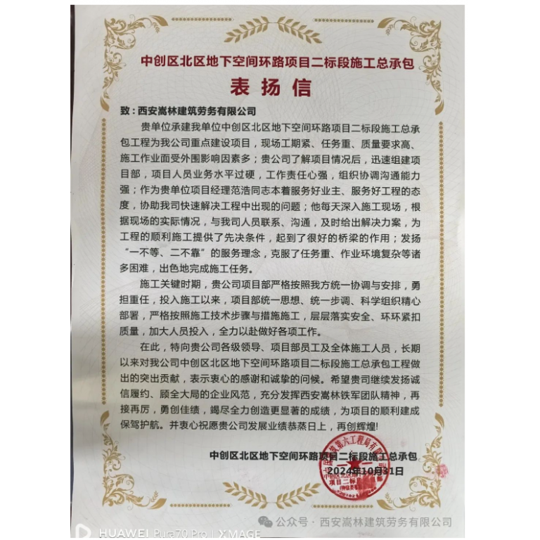 1733813360.png 图片.png